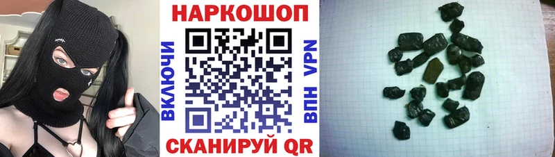 Наркошоп Мамоново Канабис APVP КОКАИН ГАШИШ Меф мяу мяу