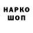 Кодеиновый сироп Lean Purple Drank Kingston Tech