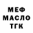 КЕТАМИН VHQ Alya Bosler