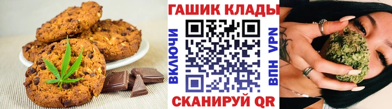 Cannafood конопля  сколько стоит  Мамоново 
