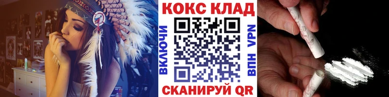 КОКАИН Перу  как найти   Мамоново 