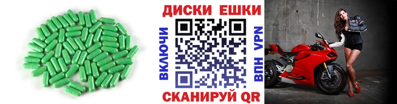 Экстази 280мг  Мамоново 