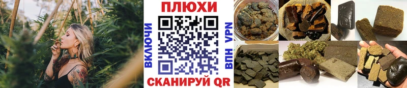 ГАШ Premium  купить   Мамоново 