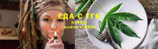 COCAINE Армянск