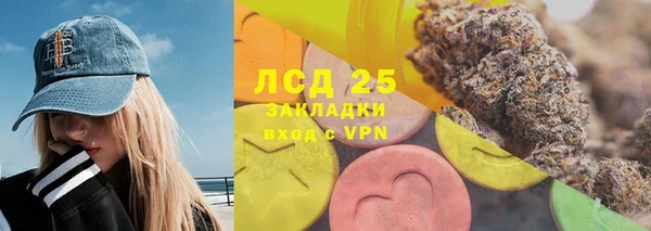 COCAINE Армянск
