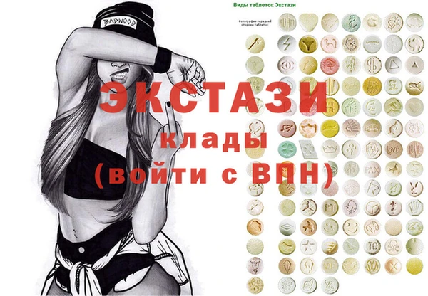 COCAINE Армянск