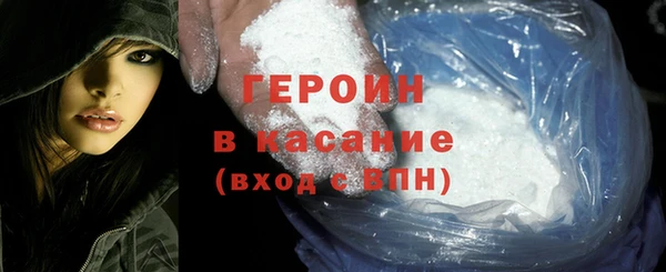 кокаин премиум Аркадак