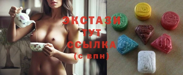 кокаин премиум Аркадак