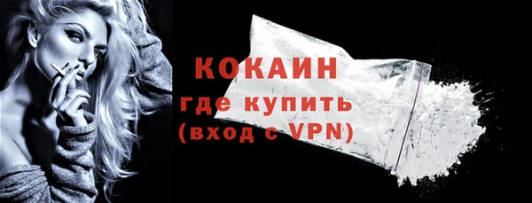 кокаин премиум Аркадак