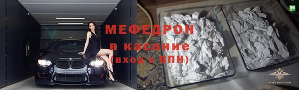 кокаин премиум Аркадак