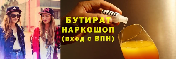 гашик Арсеньев