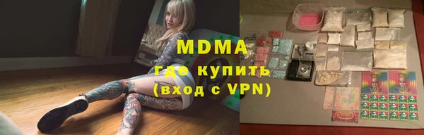 кокаин премиум Аркадак
