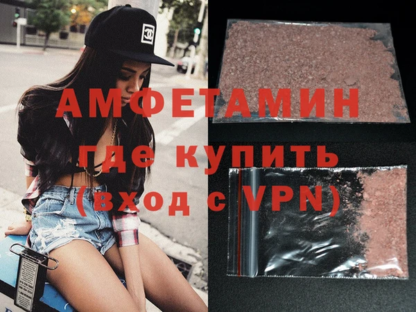 COCAINE Армянск