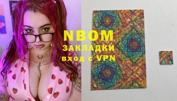 кокаин премиум Аркадак