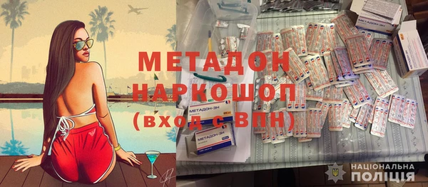 кокаин премиум Аркадак