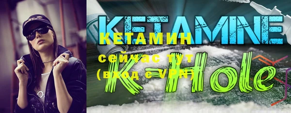 кокаин премиум Аркадак