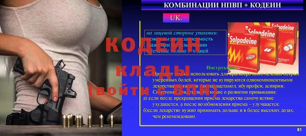 COCAINE Армянск