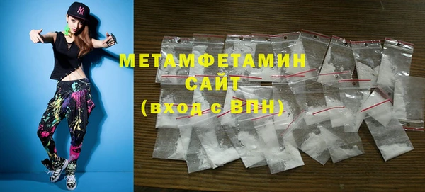 кокаин премиум Аркадак