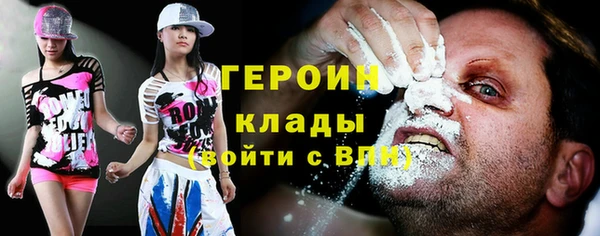 кокаин премиум Аркадак