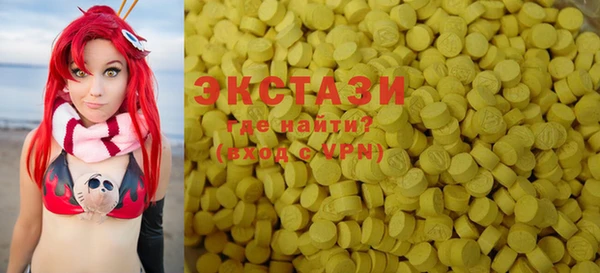 кокаин премиум Аркадак