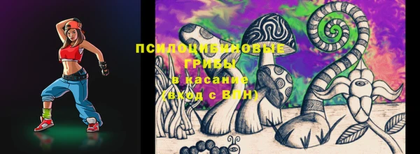 кокаин премиум Аркадак