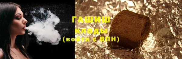 COCAINE Армянск