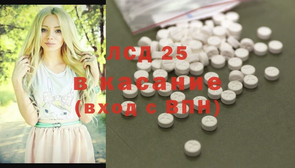 COCAINE Армянск
