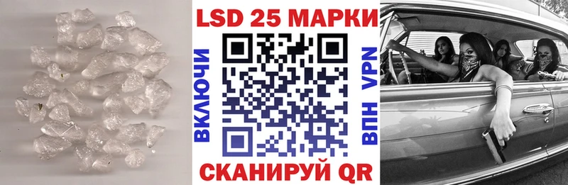 ЛСД экстази кислота  кракен сайт  Мамоново 