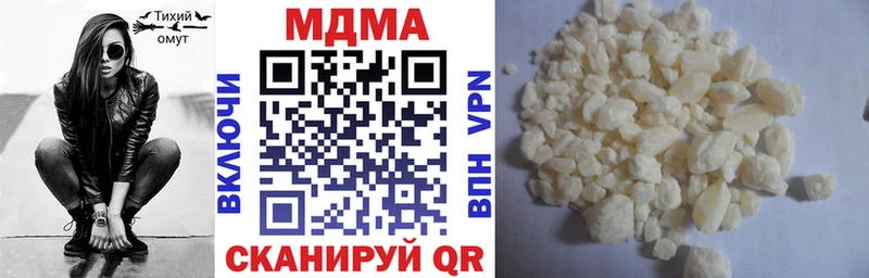 МДМА молли  наркотики  Мамоново 