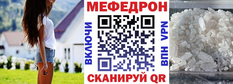 МЯУ-МЯУ VHQ kraken как войти Мамоново