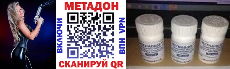 МЕТАДОН белоснежный  Мамоново 