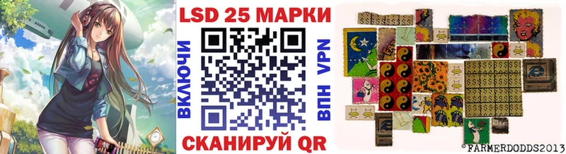 Марки N-bome 1,8мг  Мамоново 