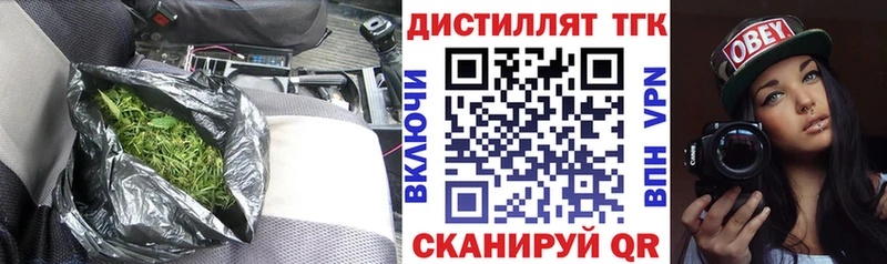 ТГК концентрат Мамоново