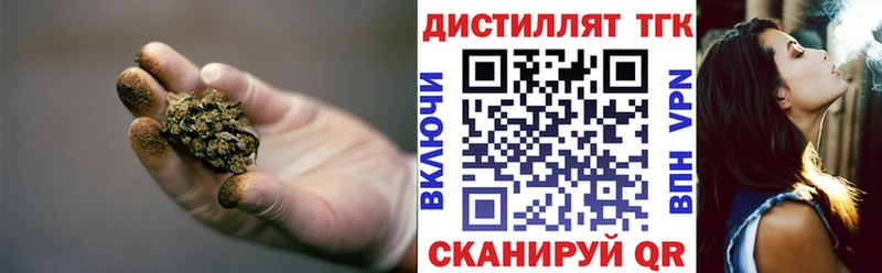 Дистиллят ТГК жижа  Мамоново 
